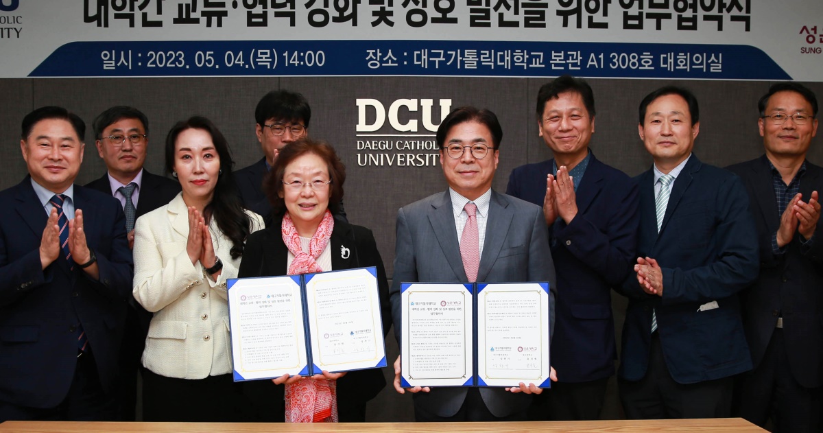 [대구가톨릭대 제공]