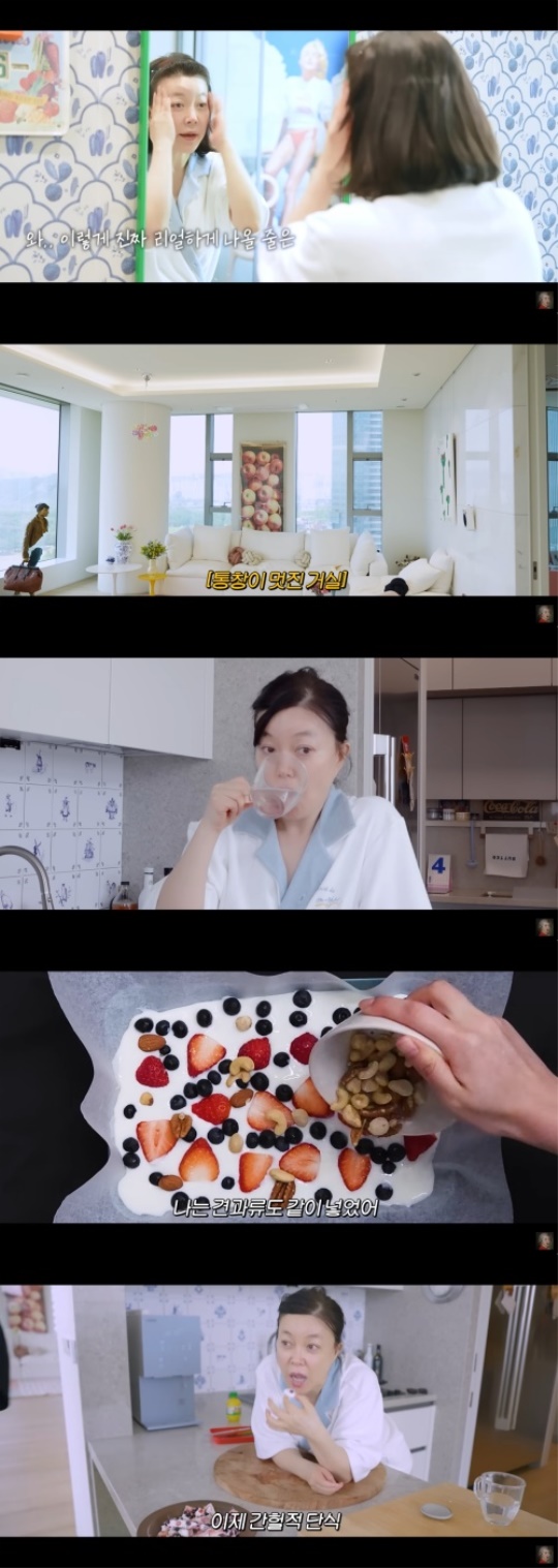 '공부왕찐천재' 채널 영상 캡처
