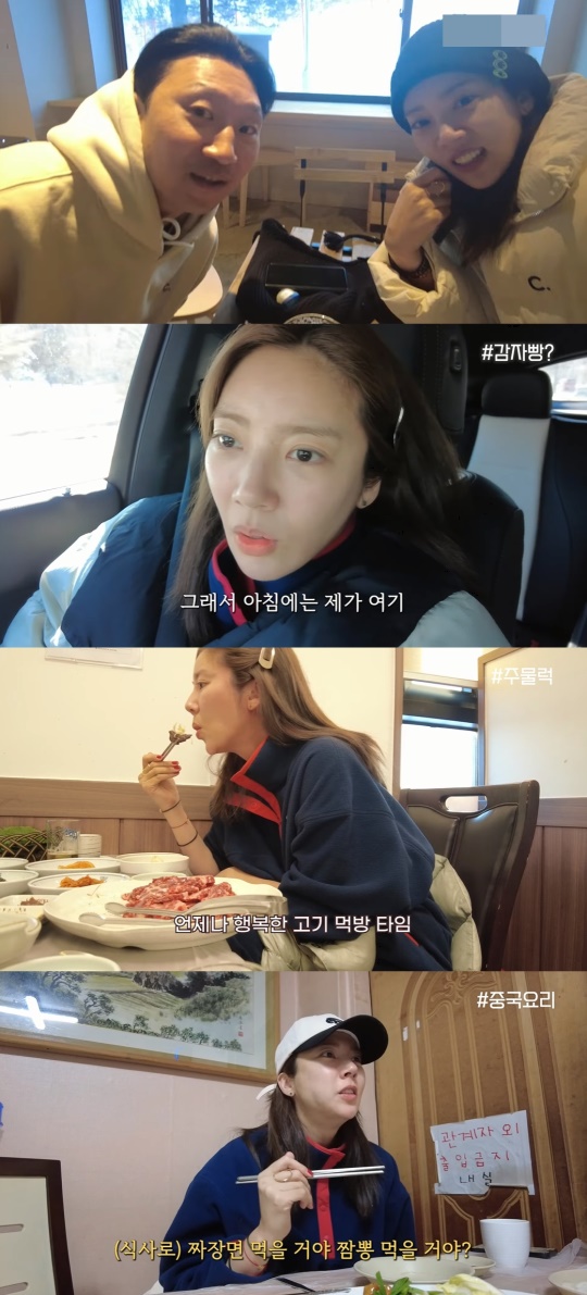 손담비 채널