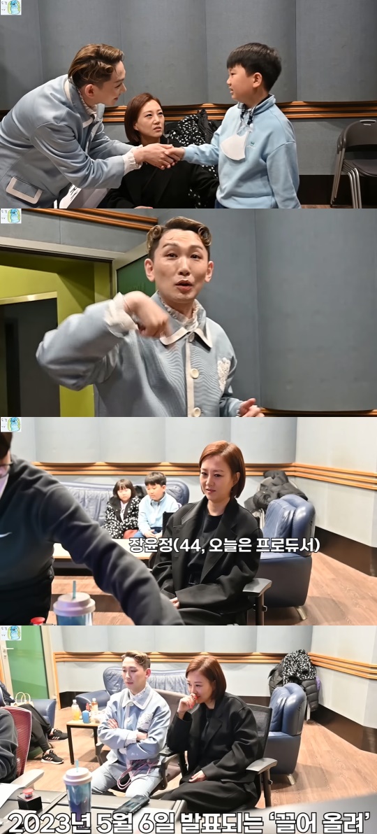 도경완 유튜브 캡처