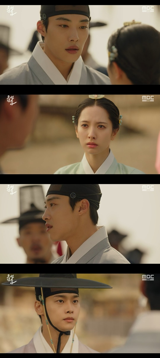 MBC '조선변호사' 캡처