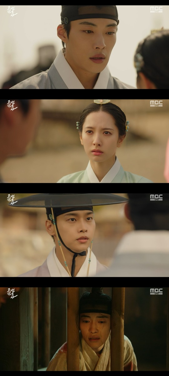 MBC '조선변호사' 캡처