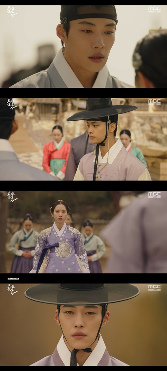 MBC '조선변호사' 캡처