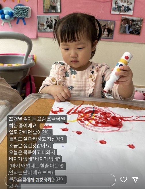 한지혜 채널