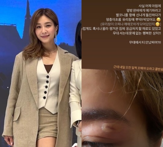 옥주현 채널
