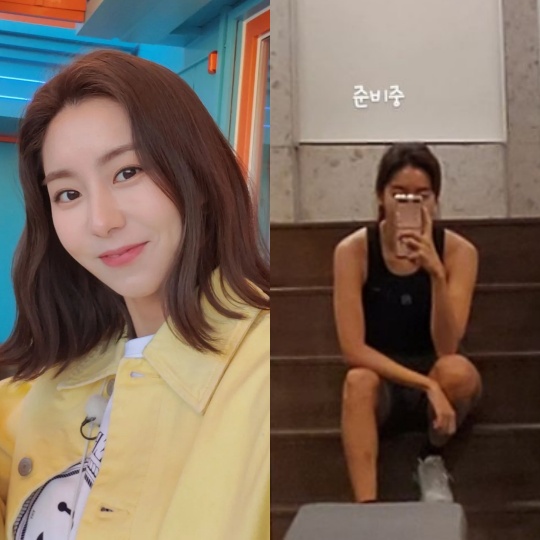 유이 채널