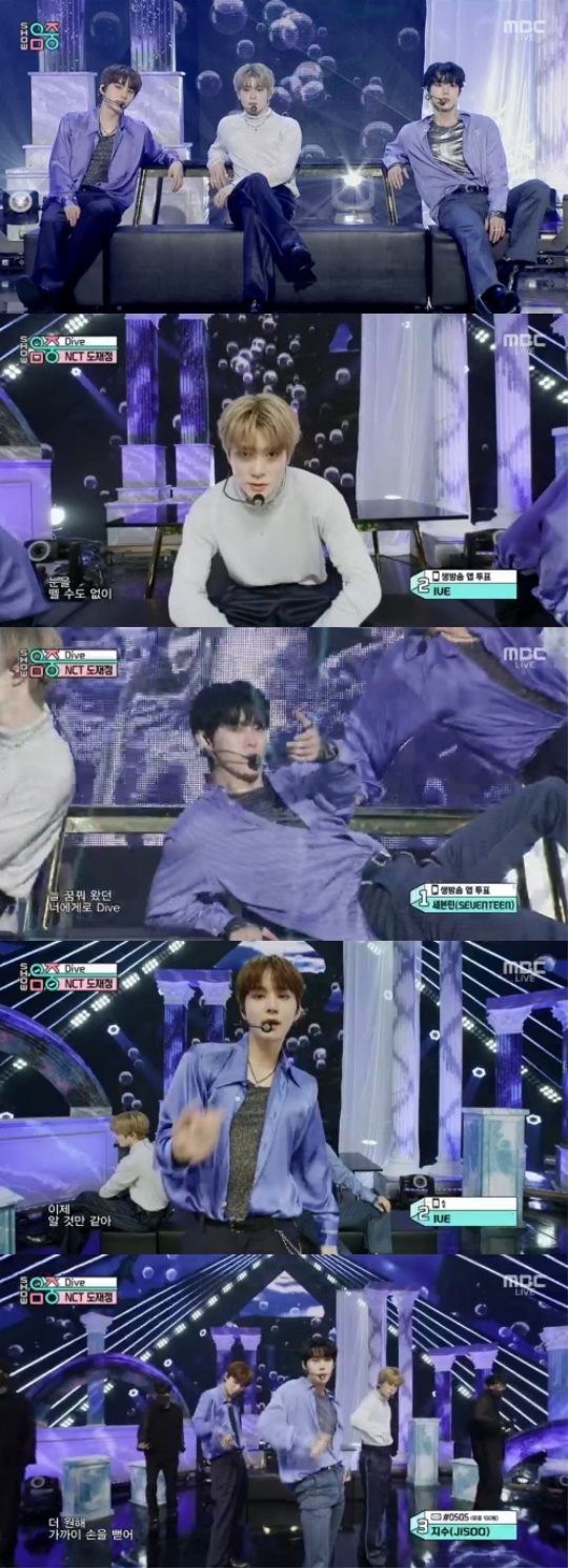 '음악중심' 캡처
