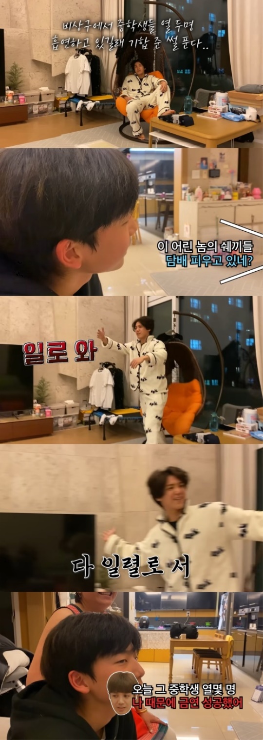 '방가네' 캡처