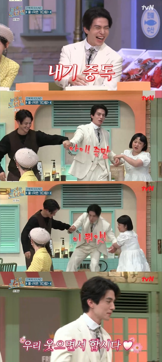 tvN '놀라운 토요일' 캡처