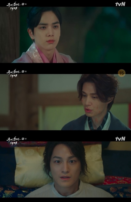 사진=tvN 방송 화면 캡쳐