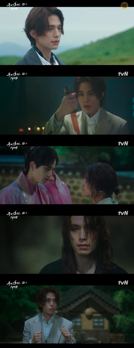사진=tvN 방송 화면 캡쳐