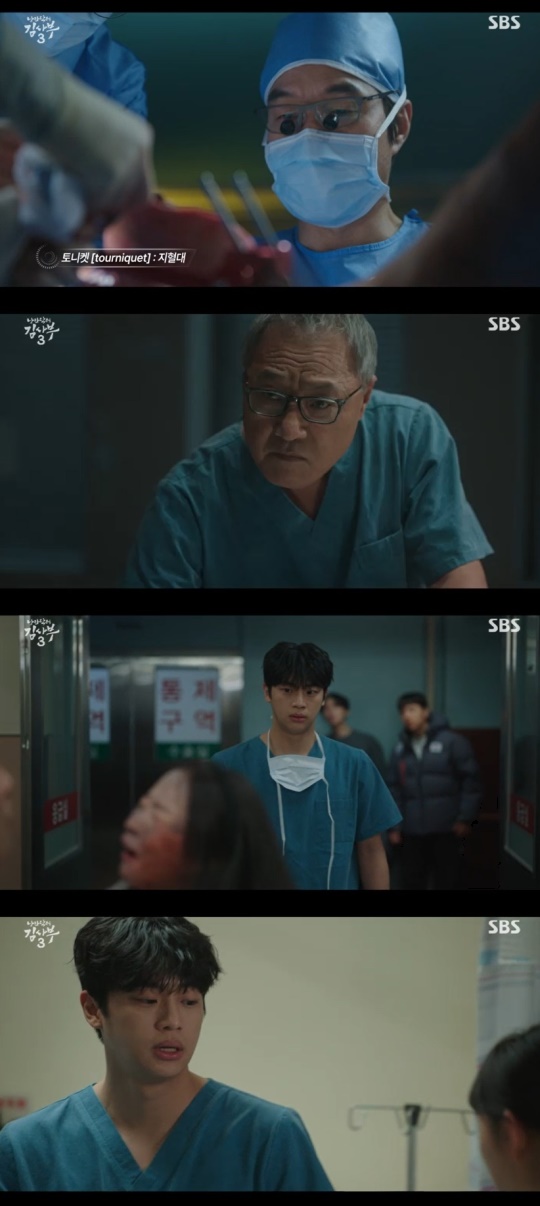 SBS '낭만닥터 김사부3' 캡처