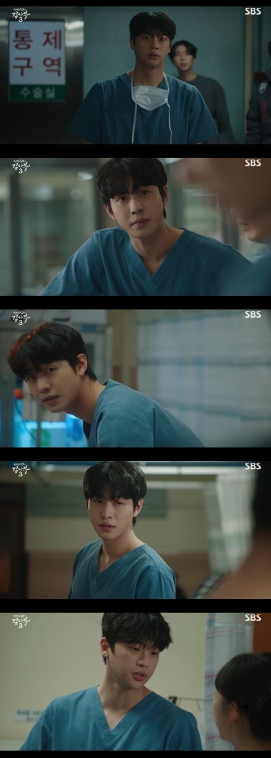SBS '낭만닥터 김사부3' 캡처