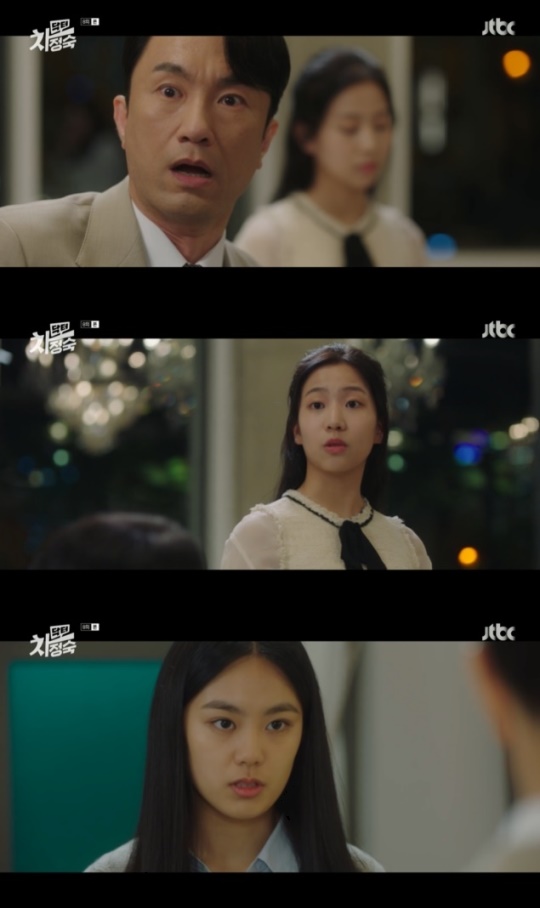 사진=JTBC 방송 화면 캡쳐