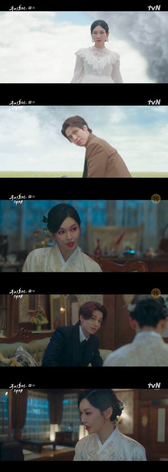 사진=tvN 방송 화면 캡쳐
