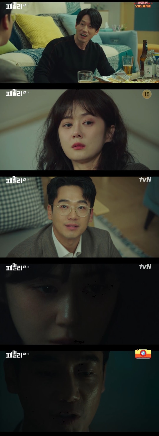 tvN '패밀리' 캡처