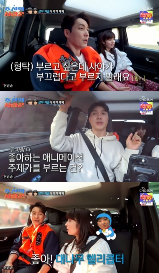 사진=TV조선 방송 화면 캡쳐