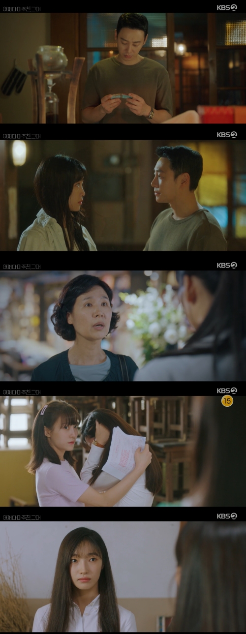 SBS '런닝맨' 방송화면 캡처