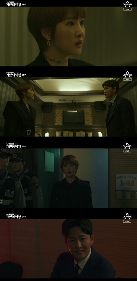 채널A '가면의 여왕' 캡쳐