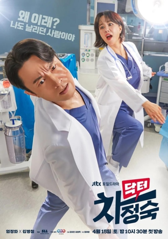 사진제공=JTBC