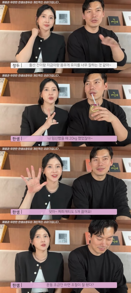 '샘라두' 유튜브 캡처