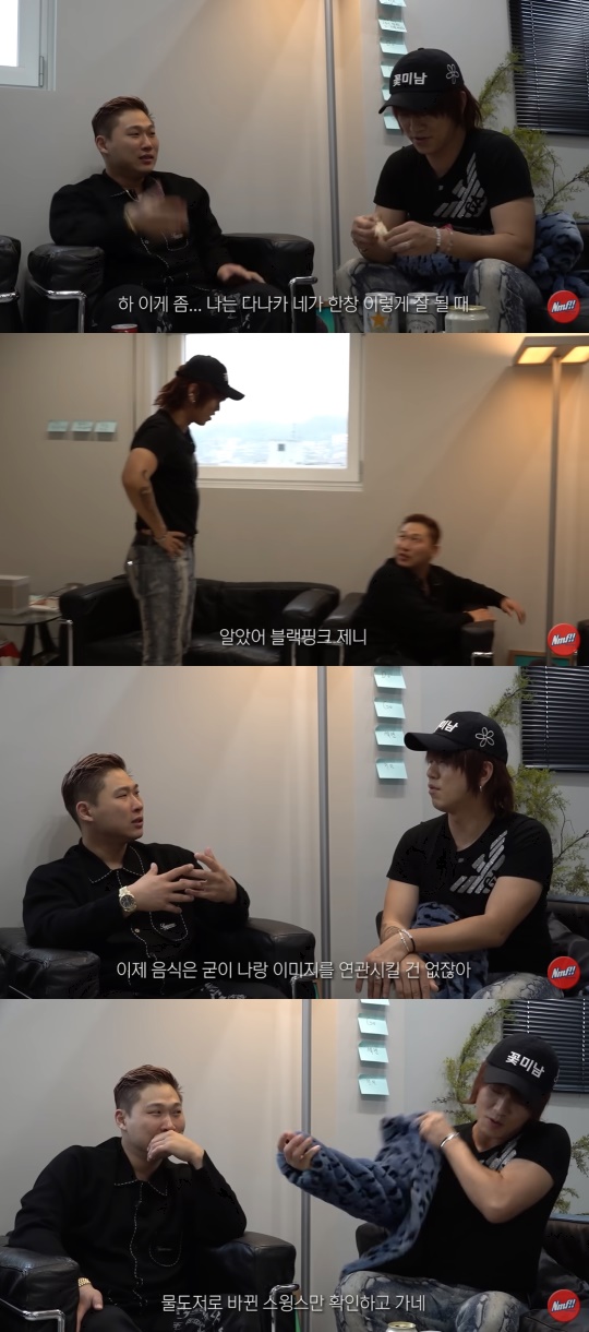 '나몰라패밀리 핫쇼' 유튜브 캡처