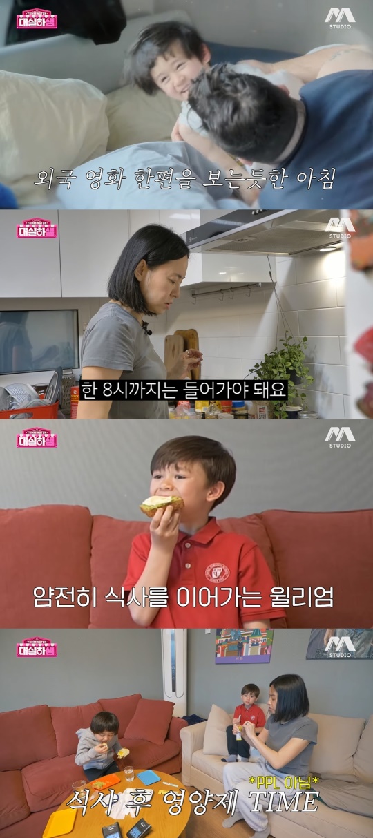 '스튜디오 썸' 유튜브 캡처