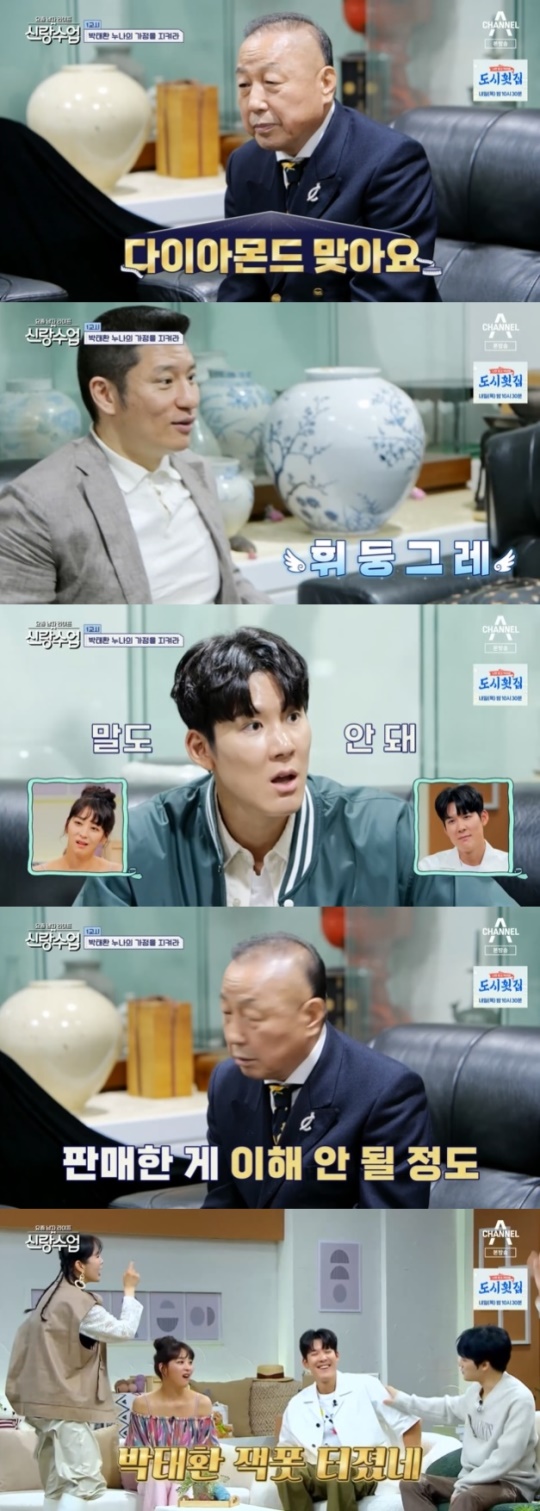 사진=채널A 방송 화면 캡쳐