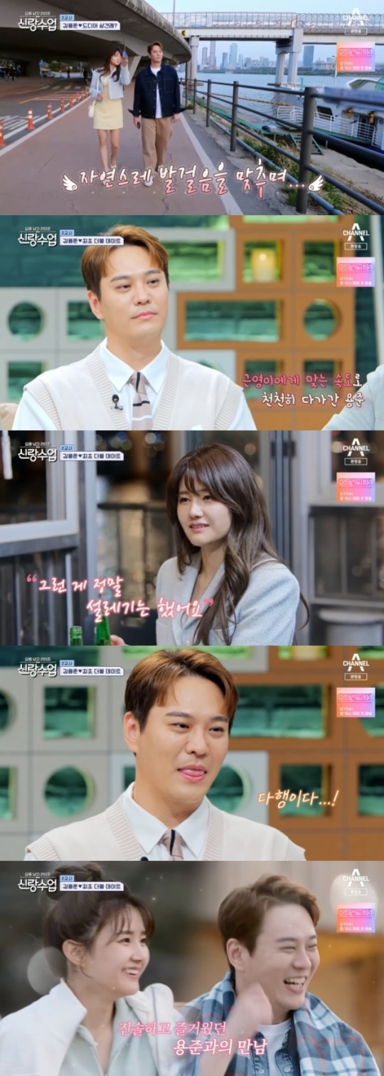 사진=채널A 방송 화면 캡쳐