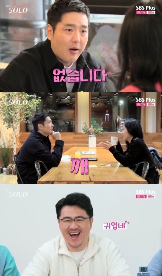 사진=SBS Plus 방송 화면 캡쳐