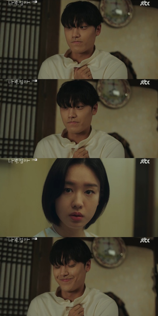 jtbc '나쁜엄마' 캡처