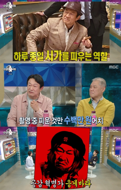 MBC '라디오스타' 방송화면 캡처