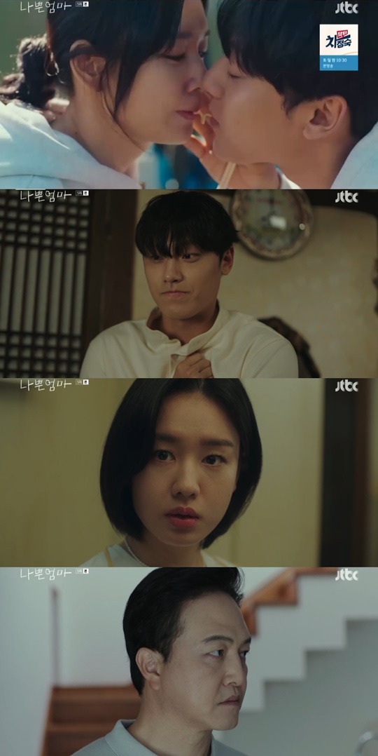JTBC '나쁜엄마' 캡처
