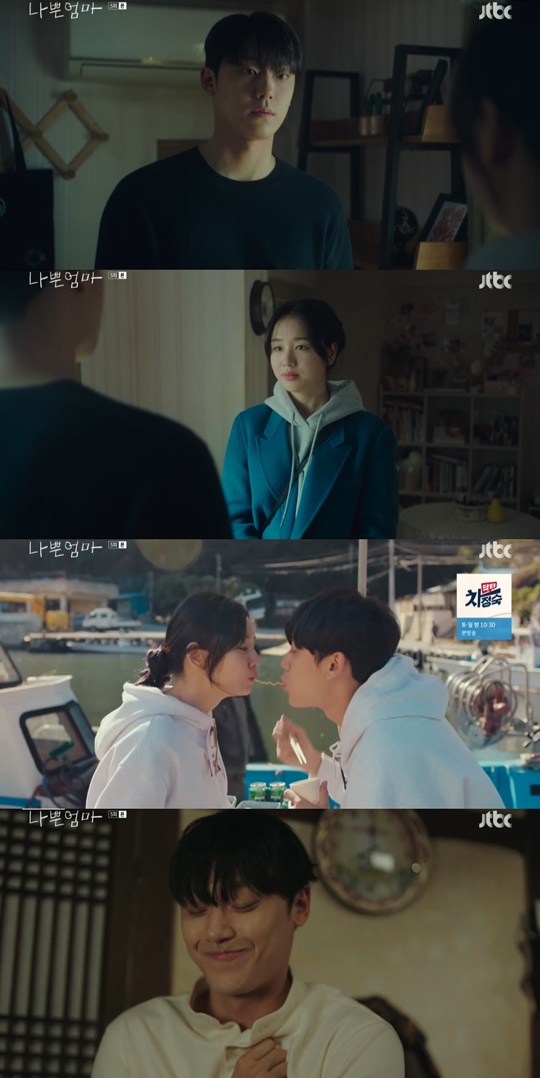 JTBC '나쁜엄마' 캡처