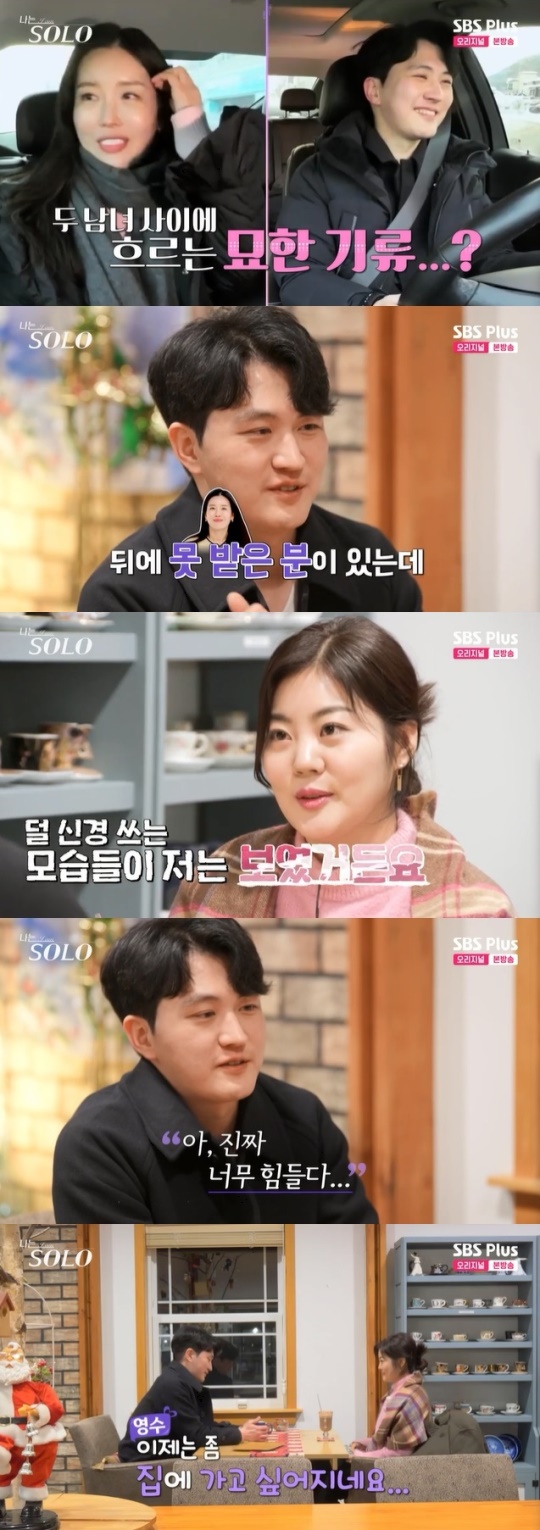 사진=SBS Plus 방송 화면 캡쳐