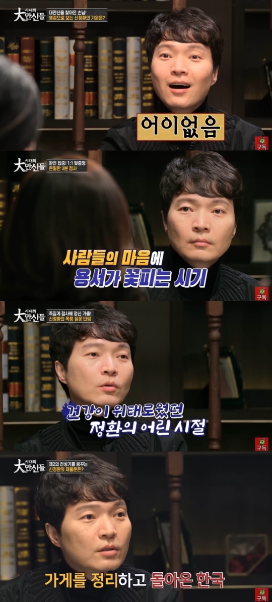 '베짱이 엔터' 유튜브 캡처