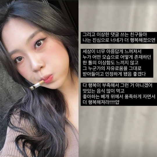 이영지 채널
