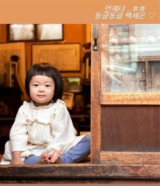 소유진 채널