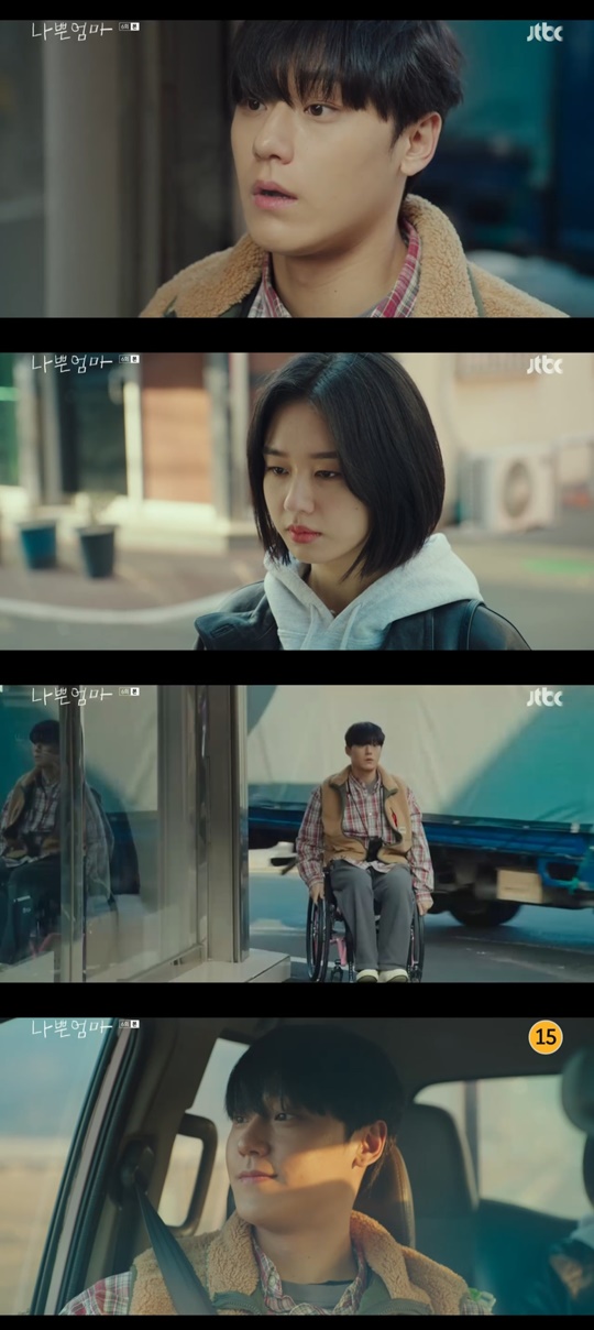 jtbc '나쁜엄마' 캡처