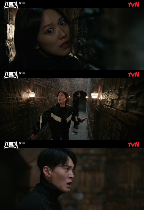 tvN ‘스틸러 : 일곱 개의 조선통보’ 방송화면 캡처