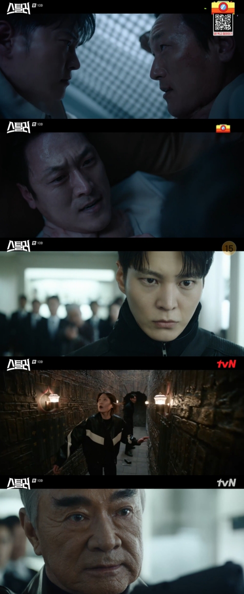 tvN ‘스틸러 : 일곱 개의 조선통보’ 방송화면 캡처