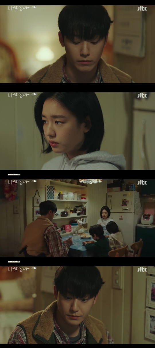 jtbc '나쁜엄마' 캡처