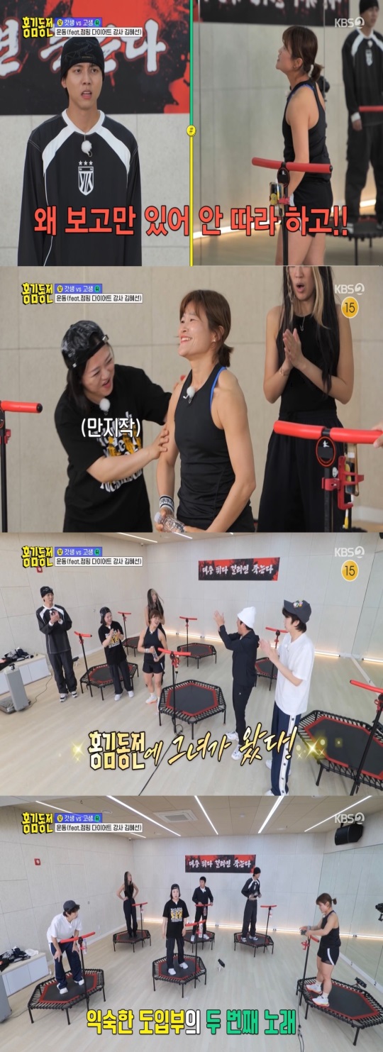 사진=KBS '홍김동전' 방송 캡쳐
