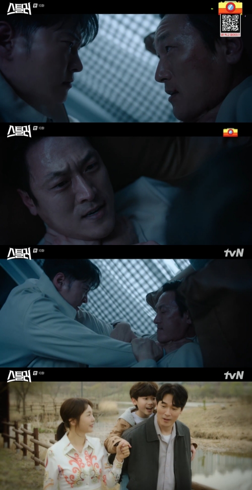 tvN ‘스틸러 : 일곱 개의 조선통보’ 방송화면 캡처