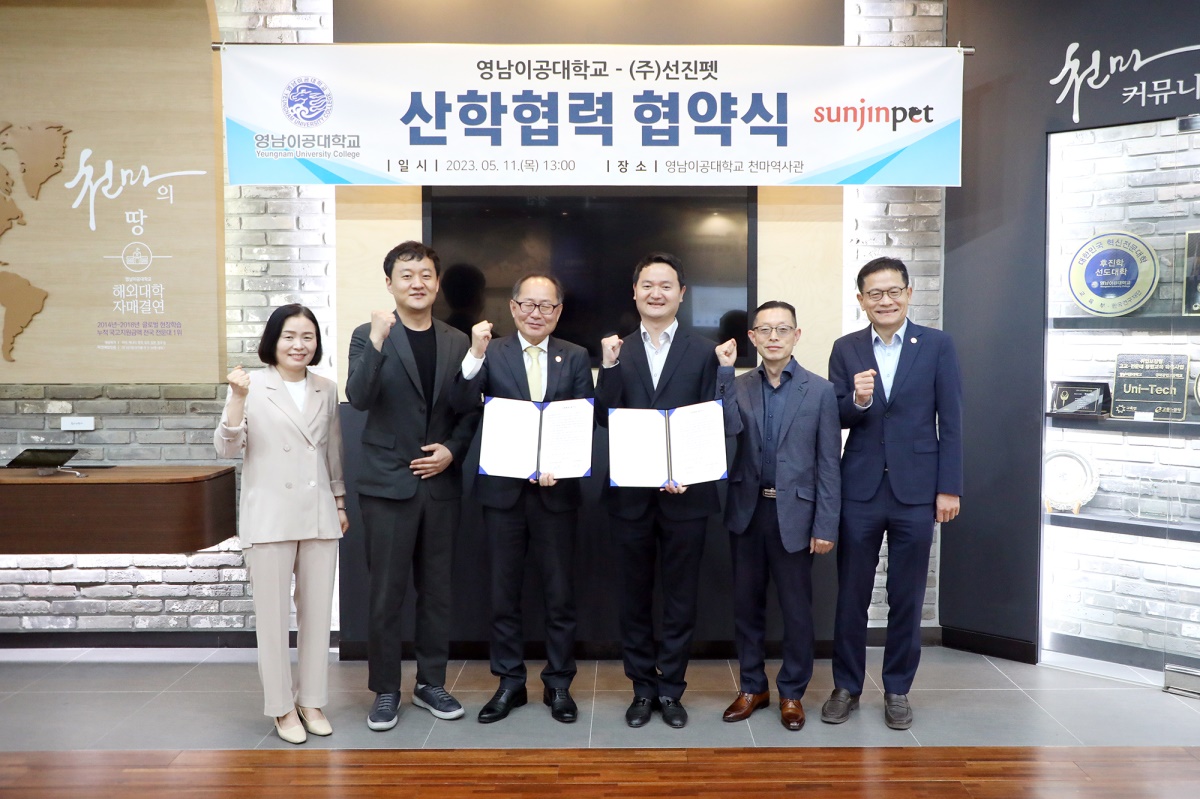 [영남이공대 제공]