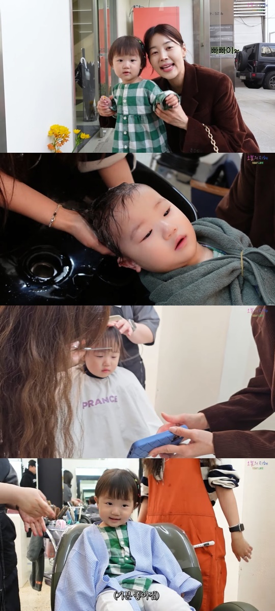 한지혜 유튜브 캡처