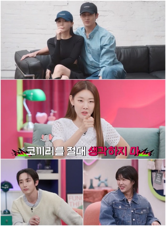 사진=채널 A