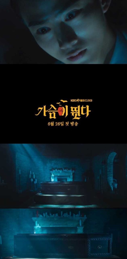 사진 제공=위매드, 몬스터유니온