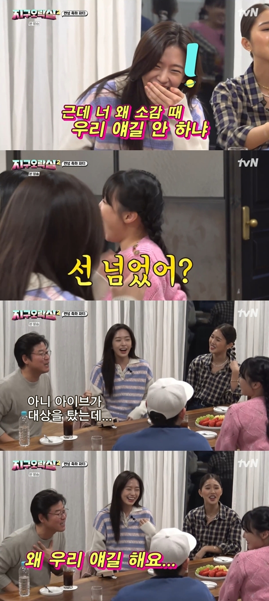 tvN '뿅뿅 지구오락실2' 캡쳐