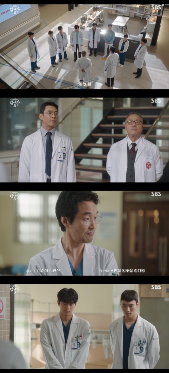 SBS '낭만닥터 김사부3' 방송캡쳐